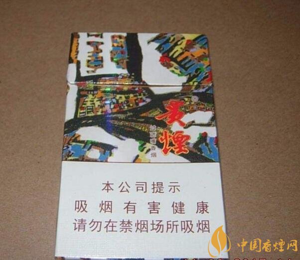 2018年貴煙新品有哪些，貴煙國酒香30細(xì)支出山