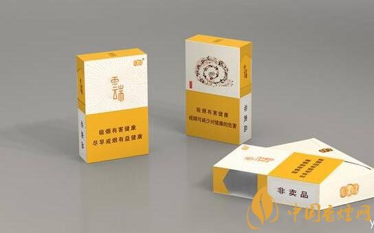 云煙云端多少一包，云煙云端是馬云定制的香煙