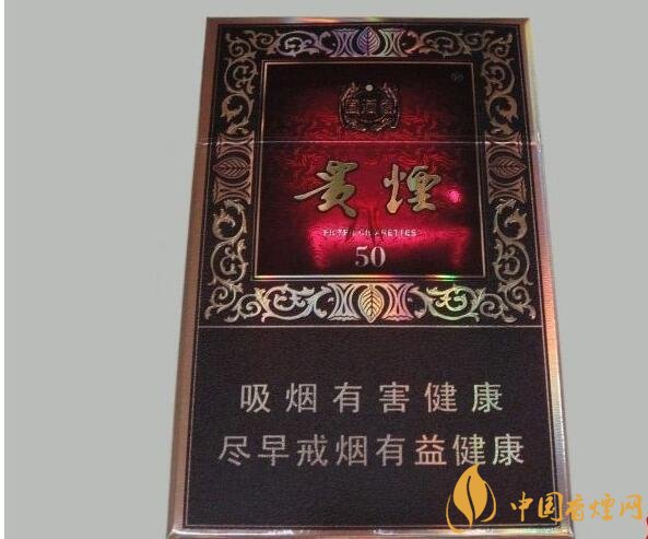 貴煙爆珠煙價格表及圖片，貴煙爆珠煙有幾種