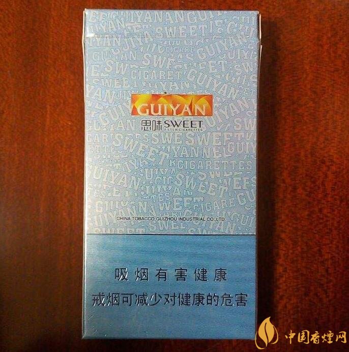 貴煙爆珠煙價格表及圖片，貴煙爆珠煙有幾種