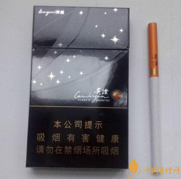 貴煙爆珠煙價格表及圖片，貴煙爆珠煙有幾種