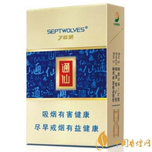 七匹狼通仙香煙價格及圖片，七匹狼通仙有幾種