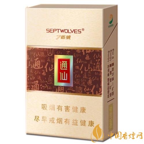 七匹狼通仙香煙價格及圖片，七匹狼通仙有幾種