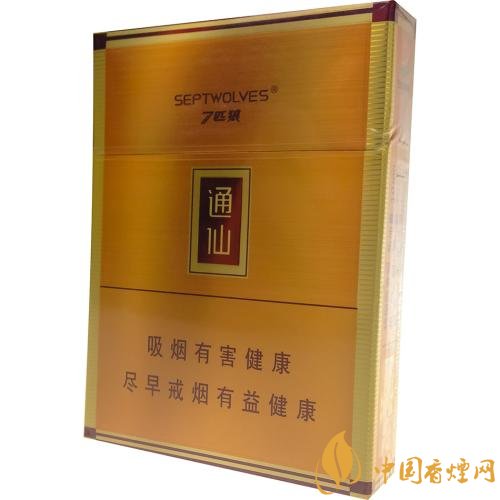 七匹狼通仙香煙價格及圖片，七匹狼通仙有幾種