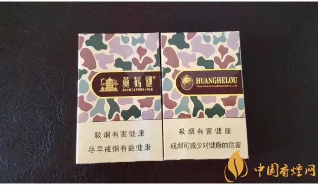 黃鶴樓大彩多少錢一包，黃鶴樓大彩有幾種