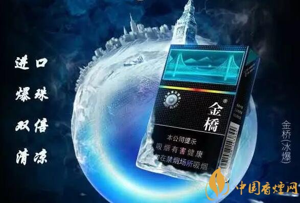 2018年爆珠煙發(fā)展猜想，煙草本香爆珠將增加