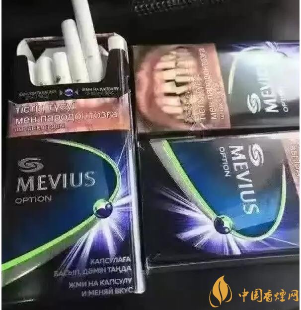 七星藍(lán)莓爆珠多少錢，七星藍(lán)莓爆珠香煙有幾個(gè)版本