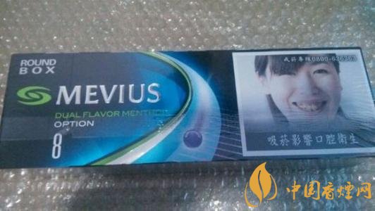 七星藍(lán)莓爆珠多少錢，七星藍(lán)莓爆珠香煙有幾個(gè)版本