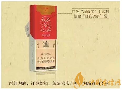 2018年最適合送禮的高檔香煙，十大高檔香煙排行