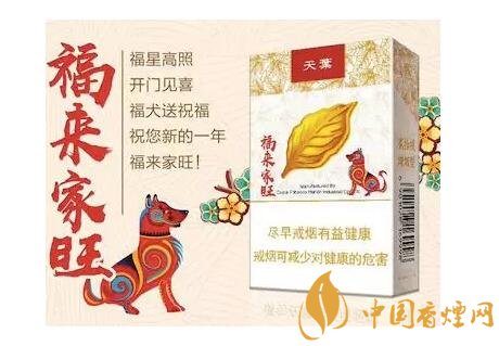 2018年最適合送禮的高檔香煙，十大高檔香煙排行