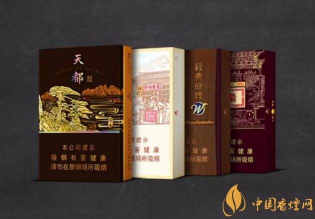 2018年黃山香煙新品（4款），中支香煙成為主打