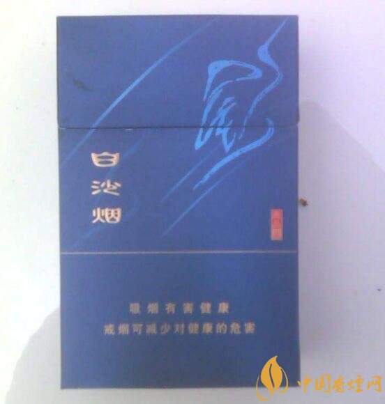 和牌香煙價格表和圖片，和牌香煙價格大全