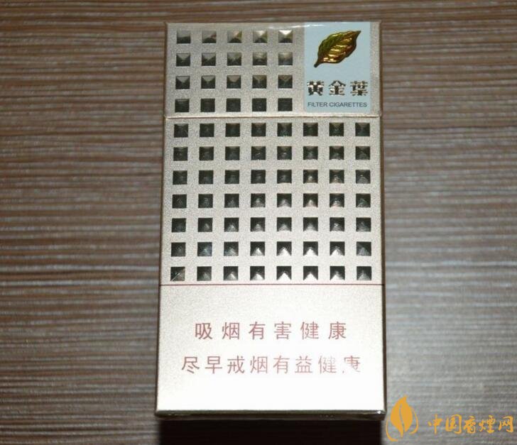 2018年黃金葉細支煙價格表，黃金葉細支煙有幾種