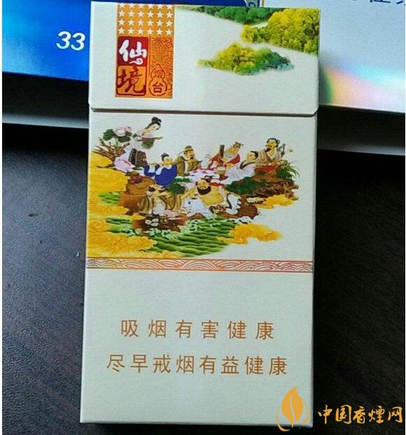 2018年黃金葉細支煙價格表，黃金葉細支煙有幾種