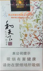 2018年高檔香煙新品盤(pán)點(diǎn)，高檔香煙價(jià)格及圖片