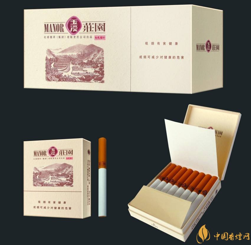 玉溪莊園多少錢一包，玉溪莊園香煙價格表
