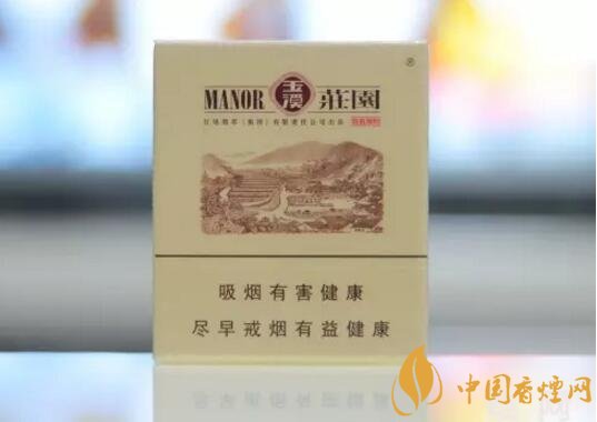 玉溪莊園多少錢一包，玉溪莊園香煙價格表
