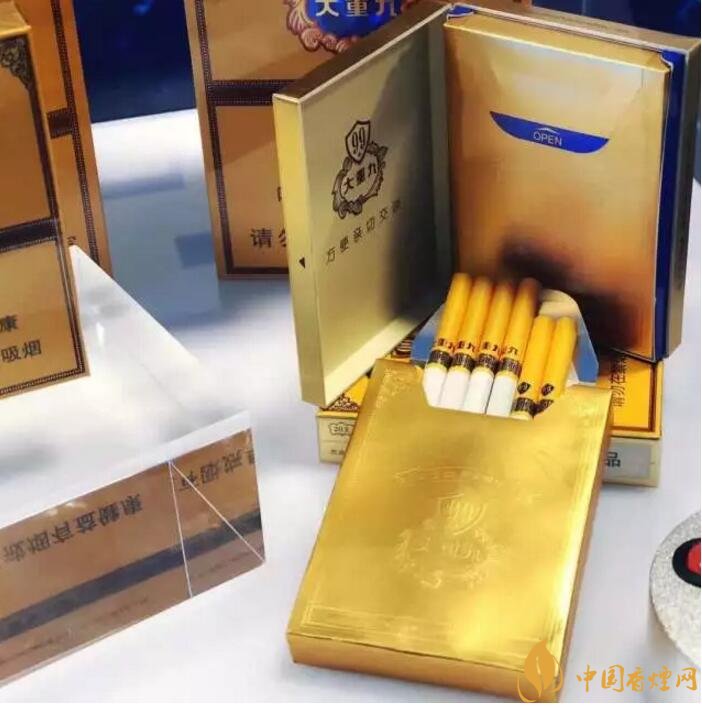 2018年云煙大重九香煙價格表圖，大重九香煙有幾種