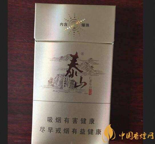 國(guó)產(chǎn)爆珠細(xì)支煙盤(pán)點(diǎn)，爆珠細(xì)支煙價(jià)格及圖片