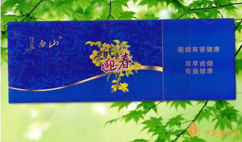 長白山細支香煙價格及圖片，長白山細煙有幾種