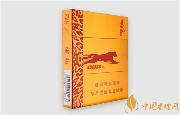 國產(chǎn)雪茄煙(泰山雪豹雙十支)價(jià)格表圖 泰山雪豹雙十支多少錢