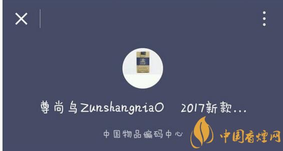 尊尚鳥黃鶴樓是假煙嗎，黃鶴樓尊尚鳥價格多少