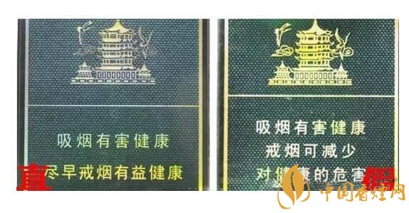 尊尚鳥黃鶴樓是假煙嗎，黃鶴樓尊尚鳥價格多少