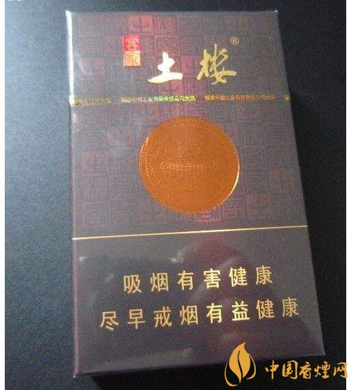 土樓1575煙多少錢一包，土樓煙價(jià)格及圖片盤點(diǎn)