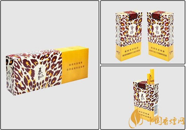 國產雪茄煙(泰山雪豹雪茄)價格表圖 泰山雪豹雪茄多少錢