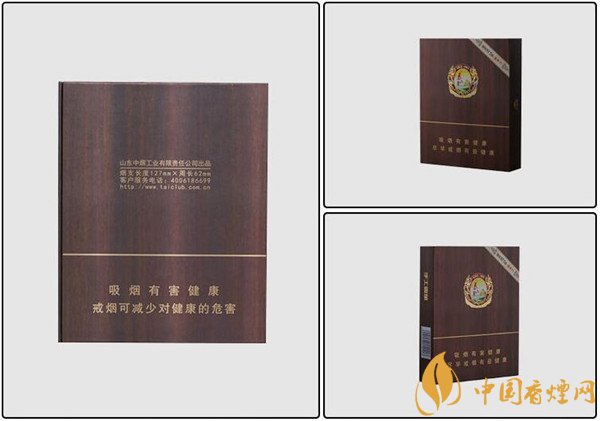 國產(chǎn)雪茄煙(泰山巔峰6號)價(jià)格表圖 泰山巔峰6號雪茄多少錢