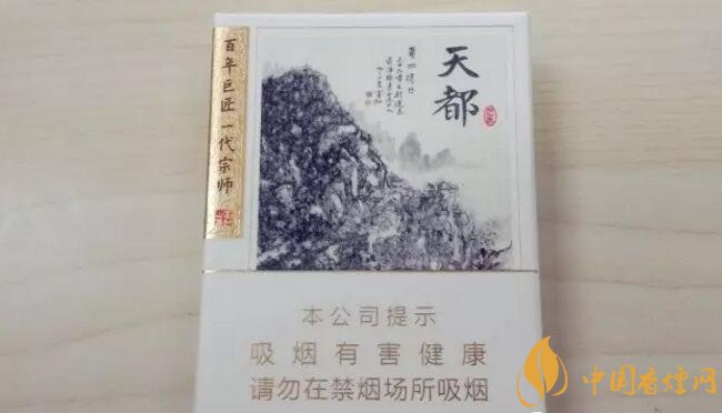 2017年香煙口感排名，十大口感最好的香煙（高檔）