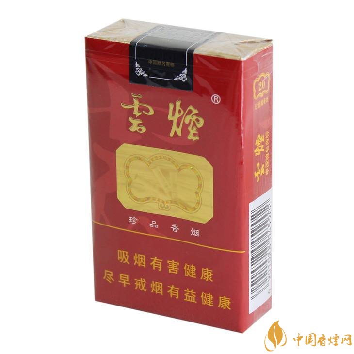 云煙軟珍品多少錢(qián)一包云煙軟珍品系列香煙價(jià)格及圖片