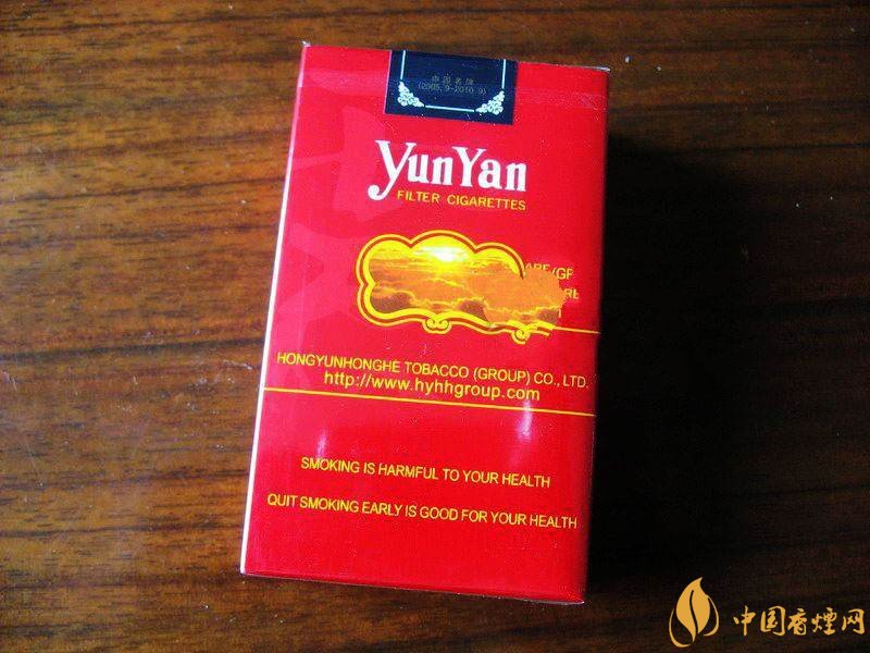 云煙金腰帶多少錢一包，云煙珍品系列香煙價(jià)格及圖片