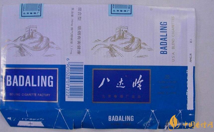 北京的煙有哪些，北京香煙價(jià)格表和圖片