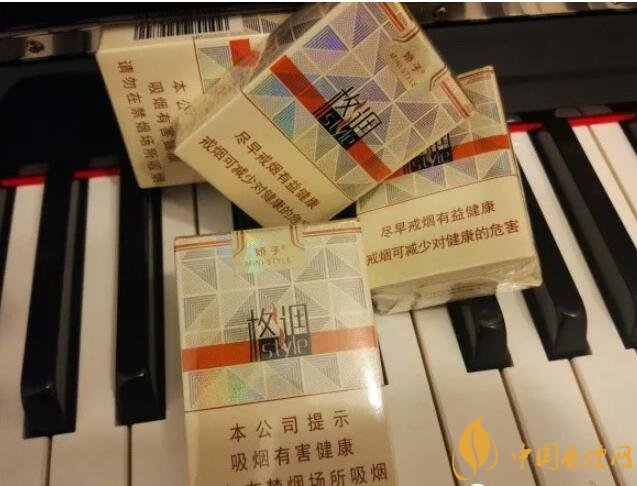 20元以下短支香煙大全，短煙價格表及圖片