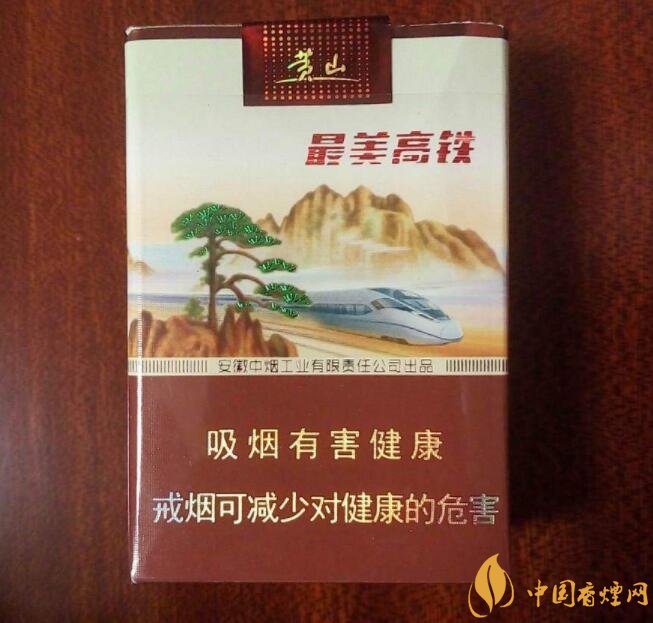 20元以下短支香煙大全，短煙價格表及圖片