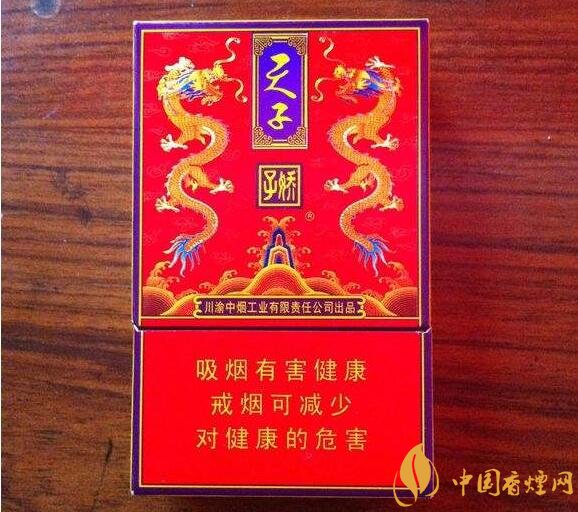 天子一號多少錢一包，天子一號價格表及圖片