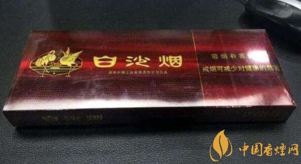 白沙細(xì)支香煙價(jià)格表及圖片，白沙細(xì)支香煙有幾種