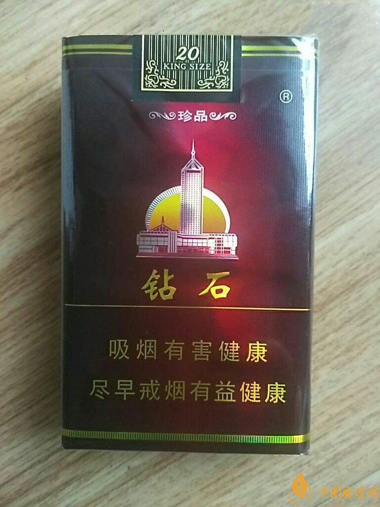 2018年鉆石煙價格表和圖片，高檔鉆石香煙盤點