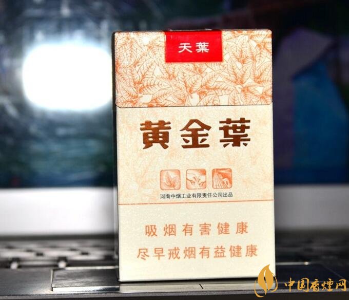 河南人喜歡抽什么煙，河南省香煙品牌和價格表