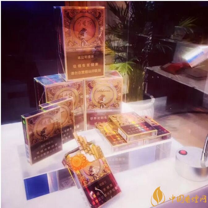 玉溪阿詩瑪多少錢一包，阿詩瑪香煙有幾種
