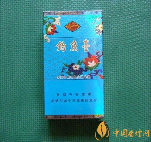 釣魚(yú)臺(tái)細(xì)支多少錢一包，釣魚(yú)臺(tái)細(xì)煙價(jià)格及圖片