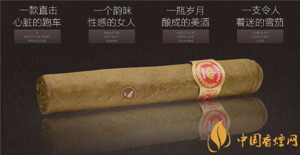 古巴雪茄(胡安特選2號(hào))價(jià)格表圖 胡安特選2號(hào)多少錢(qián)