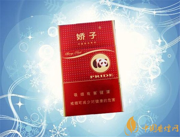 陽(yáng)光嬌子香煙(嬌子硬陽(yáng)光)價(jià)格表圖片 硬陽(yáng)光嬌子多少錢一包