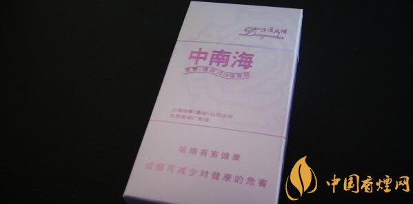 中南煙薄荷味多少錢(qián) 薄荷味中南海香煙價(jià)格表