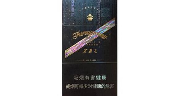 芙蓉王細(xì)煙多少錢一包 芙蓉王煙價格表和圖片大全