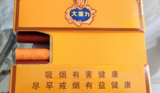 大重九9十1多少錢(qián)一包 2025年大重九9十1價(jià)格500元/包