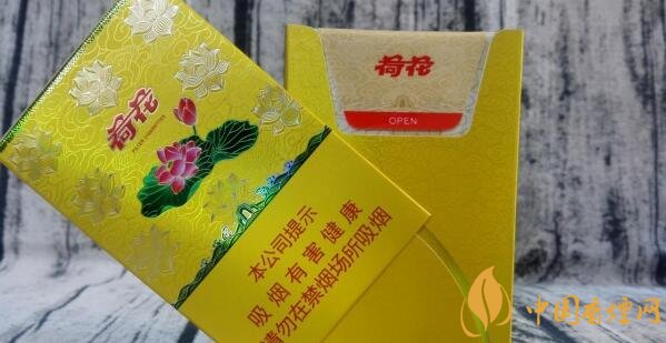 鉆石(金一品荷花)煙多少錢 鉆石金一品荷花價(jià)格圖片