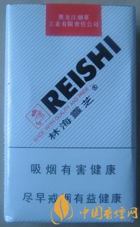 林海靈芝軟白價(jià)格及口感 靈芝系列最地道的香煙！