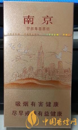 南京夢都尊喜價(jià)格及口感 夢都系列極其少見的一款香煙